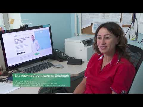 НМИЦ акушерства, гинекологии и перинатологии им. академика В.И. Кулакова в «Облаке здоровья»