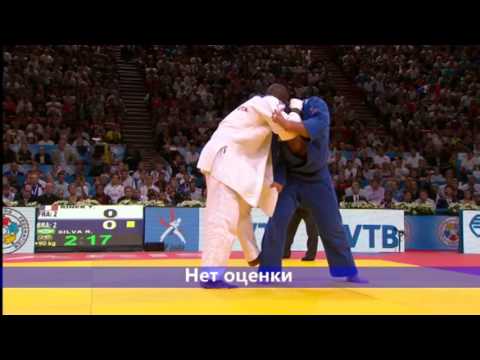 НОВЫЕ ПРАВИЛА ДЗЮДО 2013