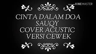 CINTA DALAM DOA _ SAUQY [ LYRICS ] COVER ACUSTIC VERSI CEWEK