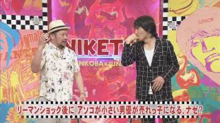 にけつッ 千原ジュニア ケンドーコバヤシ Feat Et King の動画一覧 歌詞検索サイト Utaten にけつッ 千原ジュニア ケンドーコバヤシ Feat Et King の動画一覧 歌詞検索サイト Utaten
