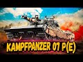 Kampfpanzer 07 P(E) - КУПИЛ, А ПОИГРАТЬ ЗАБЫЛ - Стрим Мир Танков