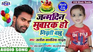 Information Birthday Song    %E0%A4%9C%E0%A4%A8%E0%A5%8D%E0%A4%AE %E0%A4%A6%E0%A4%BF%E0%A4%A8 %E0%A4%AE%E0%A5%81 News