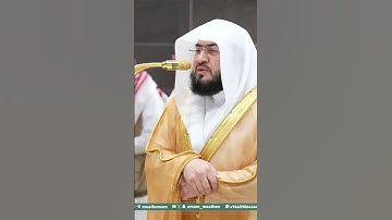 تلاوة فضيلة الشيخ د. ⁧‫#بندر_بليلة‬⁩  من صلاة العشاء 2 ذو القعدة  1446هـ.