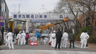 原発推進看板の撤去始まる 帰還困難区域内の福島県双葉町