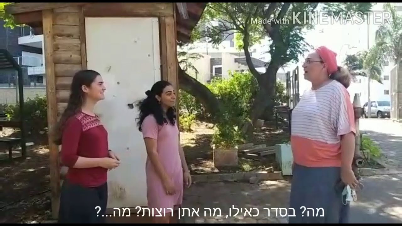 פתיחת שנהל תשפא אולפנית טבריה