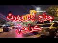 Visit the jinah international  airport karachithe city of lightsaltafvlog786