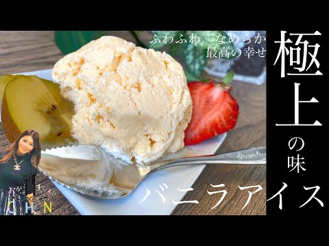 ３品重ね調理の新玉ねぎにトロトロ煮 簡単おこわ ブロ昆布 和食で旬素材 簡単レシピ アムウェイ重ね調理 Yusuke 事業家 料理系youtuber Note