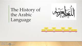 Introduction to the Arabic Language and Culture