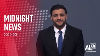 Midnight News | 16 12 2023