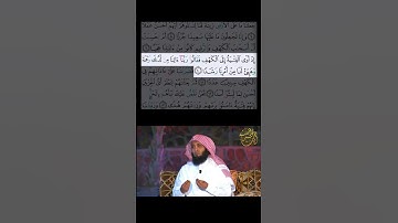 {إِذْ أَوَى الْفِتْيَةُ إِلَى الْكَهْفِ فَقَالُوا رَبَّنَا آتِنَا مِن لَّدُنكَ رَحْمَةً} سورة الكهف