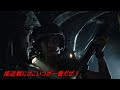 【植民地海兵隊】エイリアン2 最強のショットガン使い ヒックス伍長のその後について【イサカM37】