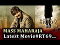 #RT69 - RAVITEJA INTRO FIRST LOOK TEASER | RAVITEJA | TRINADHA RAO NAKKINA | SRILEELA | RAYAPUDI