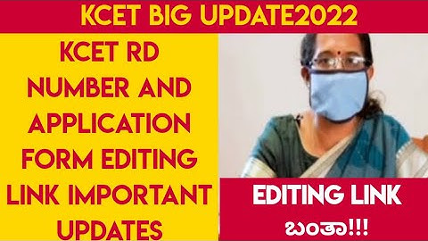 KCET RD number editing link important updates|KCET application editing link how to edit |#KCET