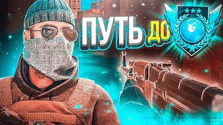 ПУТЬ ДО ЛЕГЕНДЫ С ТЕЛЕФОНА! НАЧАЛО! ЧАСТЬ 1! (STANDOFF 2)