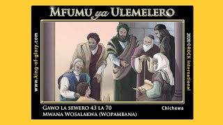 Mfumu Ya Ulemelero Gawo La Sewero 4370 King Of Glory Chichewa