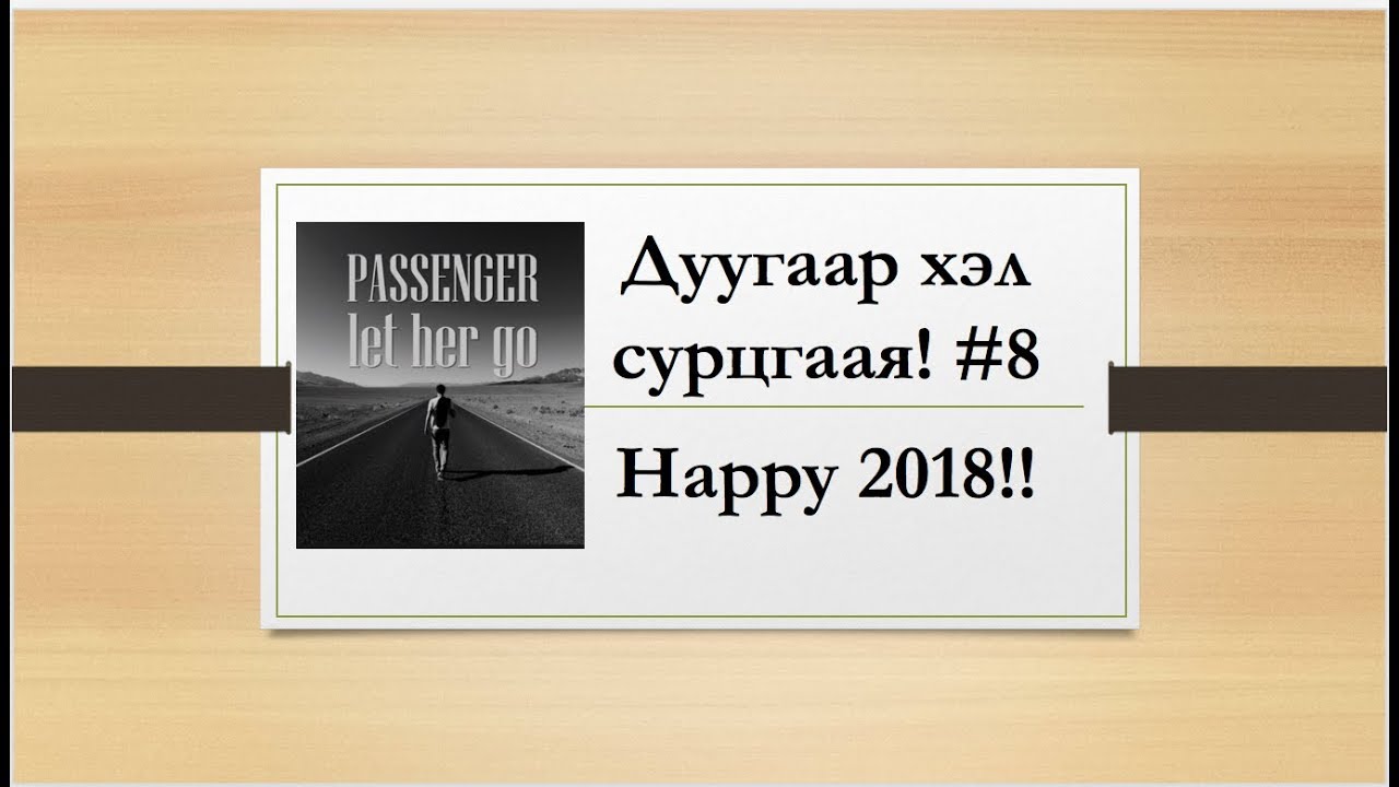 Passenger- Let Her Go