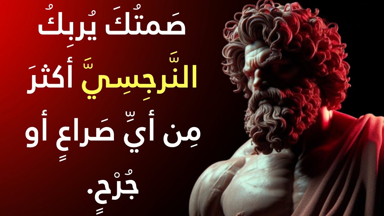 ما يمر به النرجسي بعد رحيلك نهائيًا | الإساءة النرجسية