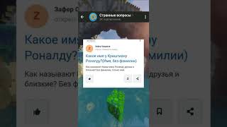 мем #мемы #tiktok #2023 #приколы #тикток #shorts #minecraft