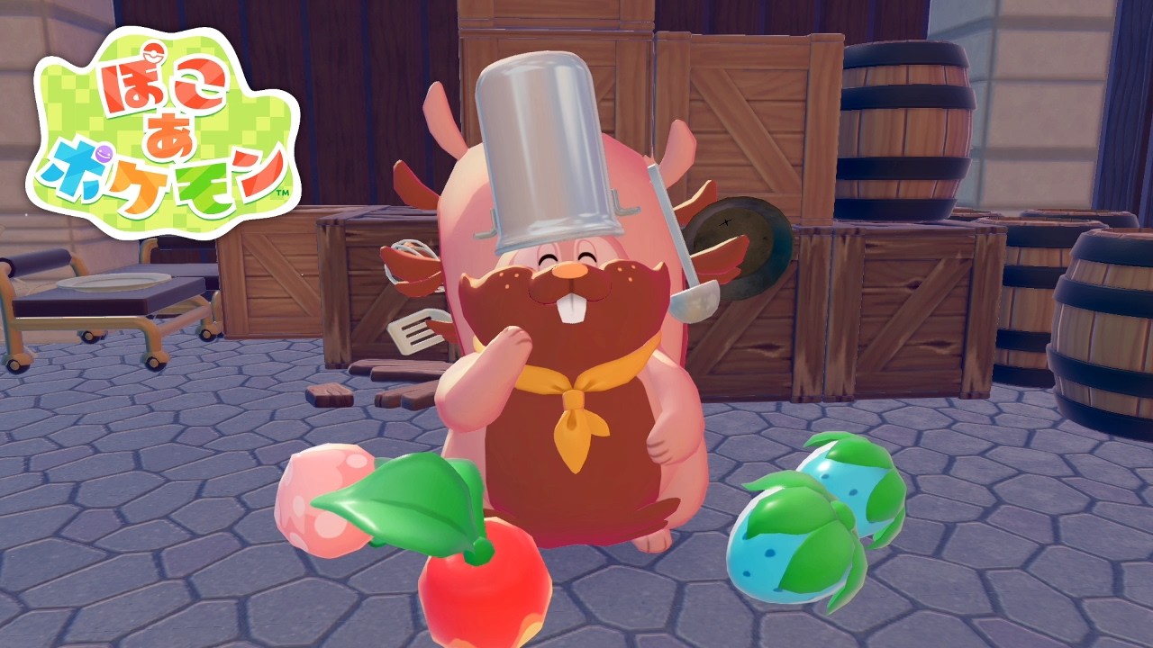 ▼しゃべるタルは料理人？ ／ ぽこ あ ポケモン #3