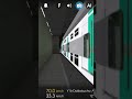 Hmmsim 2 RER G Paris gare du nord MI09 Dépar #hmmsim2 #train #idfm #mi09 #rer #ratp