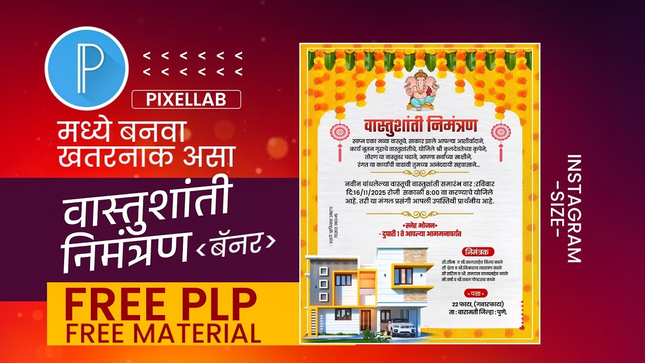 VastuShanti Banner Design | Free Plp Free Material | SJ Creation !