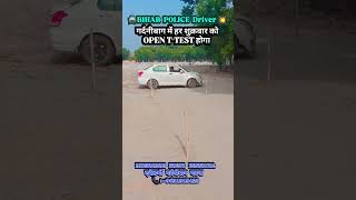#bihar#police #driving #reels #virl #instareels #shprts #tending #youtubeshorts #yt #ytshorts #patna