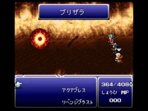 ファイナルファンタジーVI「フレイムイーター」