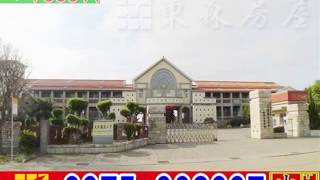 清水【大楊國小美農地/1126坪/好規劃】2399萬 預約圓夢專線:【林聖覺 0975-908097(小林)】東森房屋沙鹿店