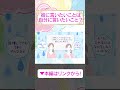 彼に言いたいことは自分に言いたいこと？#潜在意識 #恋愛 #復縁 #片思い #引き寄せの法則