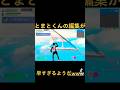 とまとくんの編集が早すぎるようだwww#フォートナイト#fortnite#ワンキル #shorts