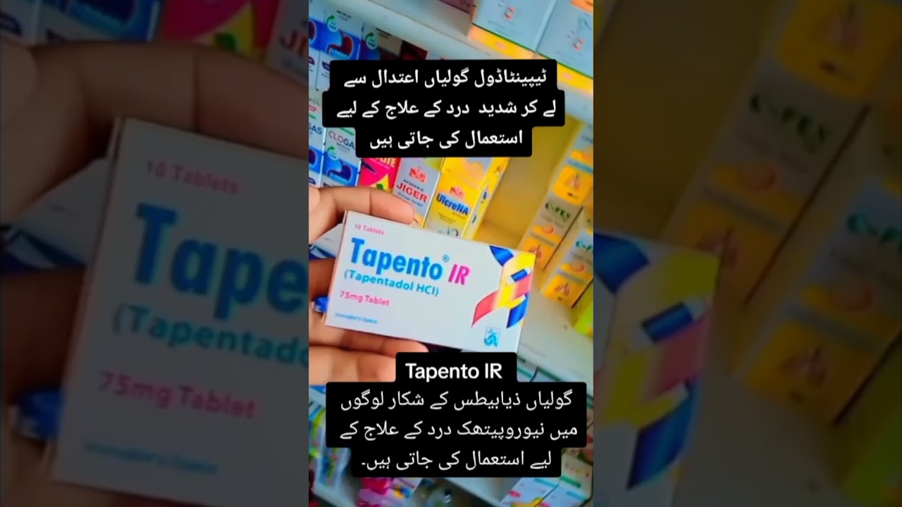 Use of  Tapentadol HCL