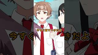 日光アレルギーの人が日光を浴びたら…  #ganmaアニメ #獅子原くん