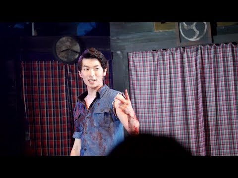 170812 이블데드 밤공_박강현,조권,김려원,정가희,송나영,전재현,류경환,김은총,