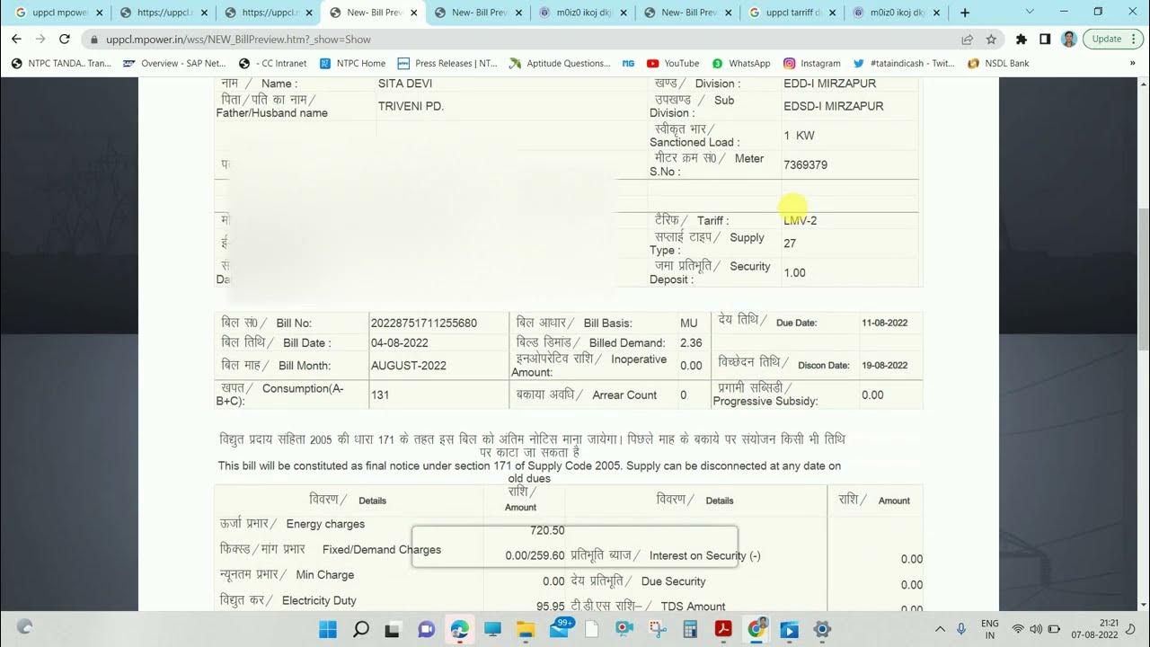 how to read uppcl ,pvvnl electricity bill,electricty bill kaise smaghe