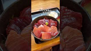 こんなところにまぐろ丼!?