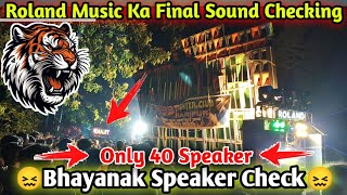 Roland Music ka 2Nd Round Testing Me Itna Jorshe Bass Mara 🔥Bap re Bap 💥 moharanadjvlogs
