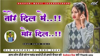 Tore Dil Me Mor Dil Samay Gelak Guiya !! Old Nagpuri Dj Song 2024 !! Old Nagpuri Dj Remix 2024 !!