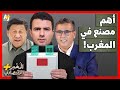 الم خبر الاقتصادي كيف أصبح مستقبل صناعة السيارات المغربية في أيدي الصين هل تصنع المغرب البطارية 