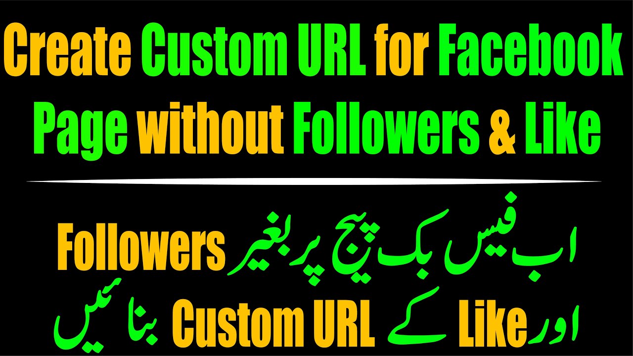 How To Create Custom Username Without Followers Custom URL Without Like Of Facebook Page 