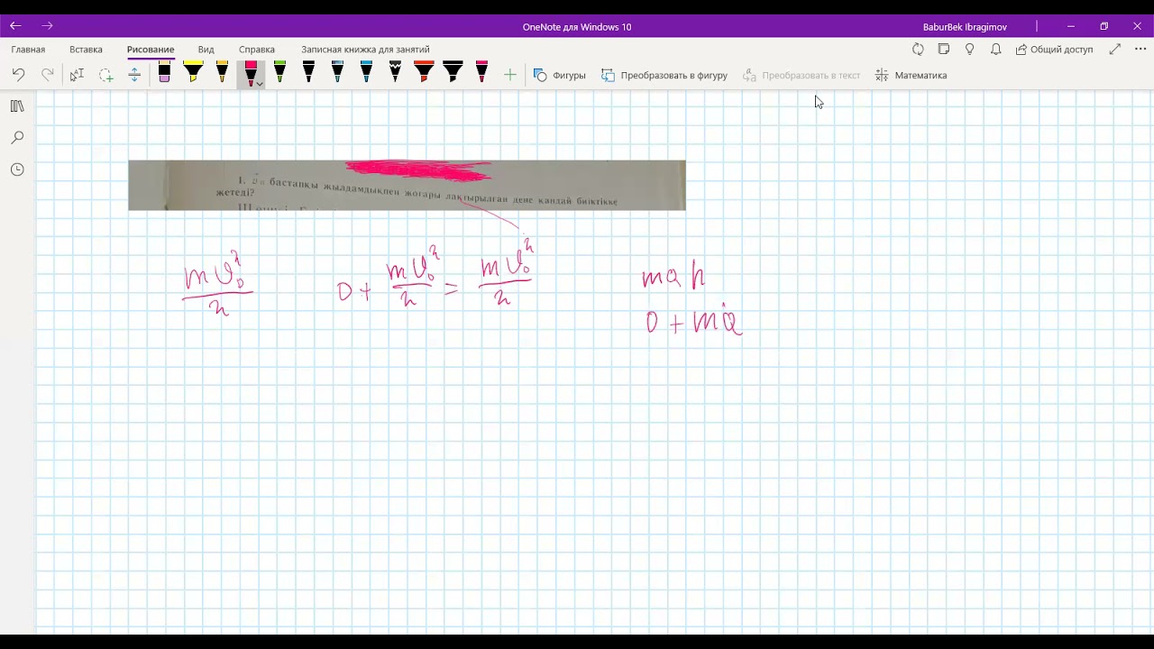 Жігіттен терең жұлдыру минет