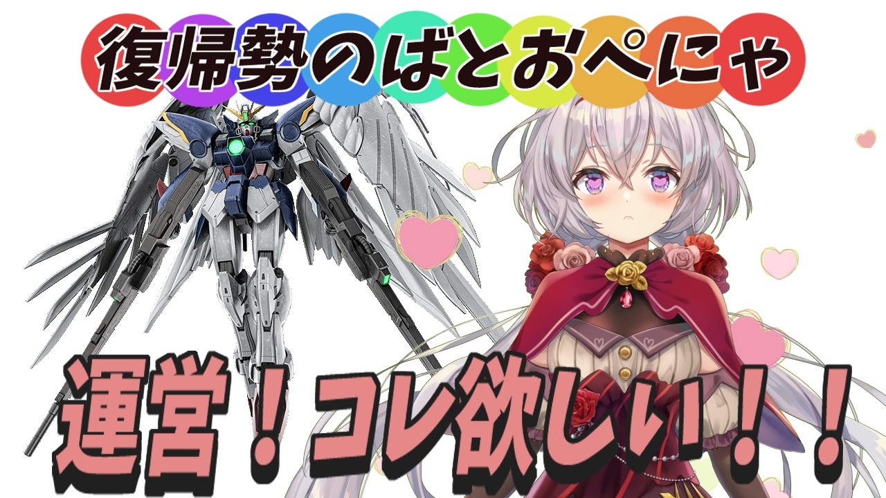 【PS】バトルオペレーション２【復帰26】🐱　#個人Vtuber