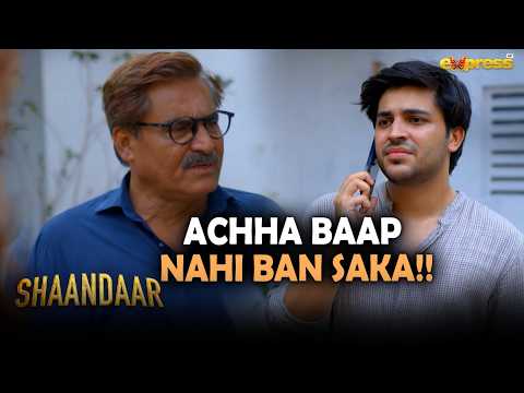 Achha Baap Nahi Ban Saka!! | Areeqa Haq | Ahsan Afzal Khan Shaandaar | Express TV