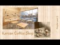 Korean coffee shopcafe playlist part3kacoustickindierelaxingstudyingsoothingchillsoft