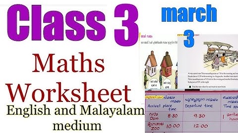 Class 3 Maths worksheet march 3|3rd std maths worksheet 11kite victers|std 3 Maths worksheet