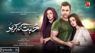 Mohabbat Na Kariyo - Episode 26 | Junaid Khan | Hira Mani |@GeoKahani
