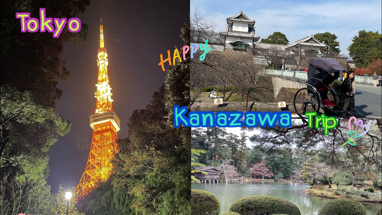 Tokyo&Kanazawa Trip 🍂🇯🇵Dec.2025