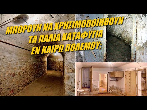 Μπορούν να χρησιμοποιηθούν