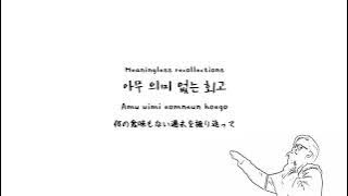 RAIN - NAMTAEHYUN [ENG/ROM/HAN/JAP] Lyrics