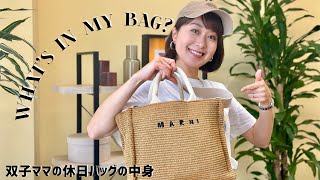 what's in mu bag?] What's in FBS announcer Hiromi Zaitsu's