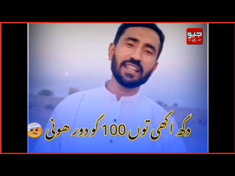   میثم کھوکھر    